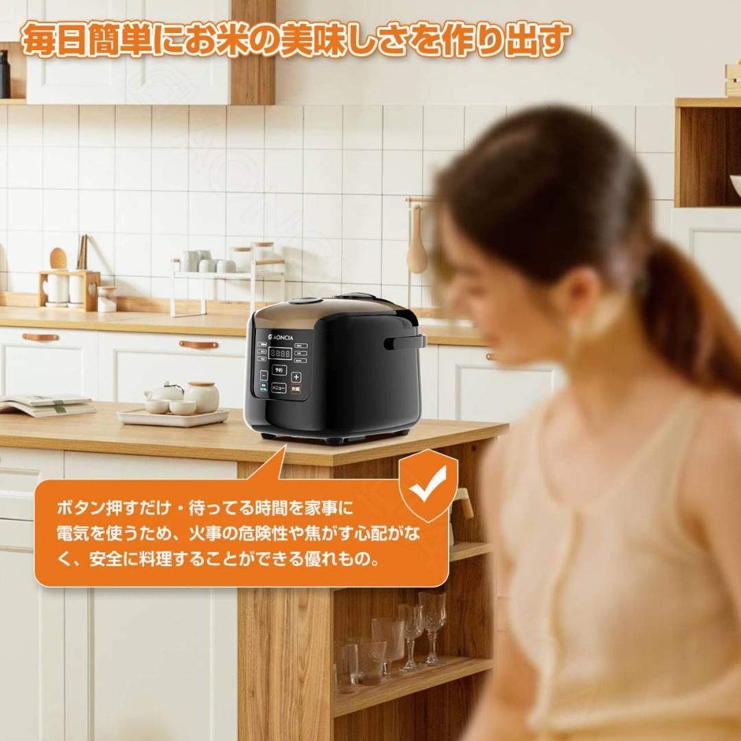 省スペース３号炊き炊飯器 多機能 蒸し料理も可能
