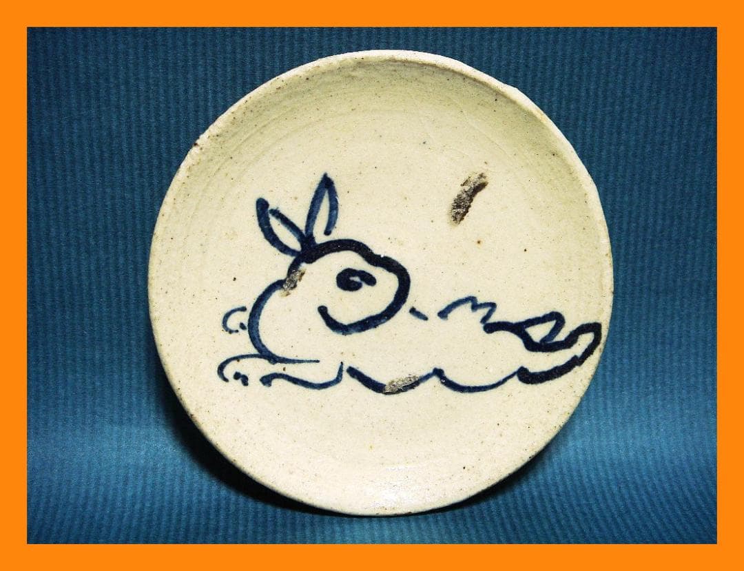916『染付 兎 豆皿 手塩皿 5枚』　/骨董品 古美術 アンティーク 古玩