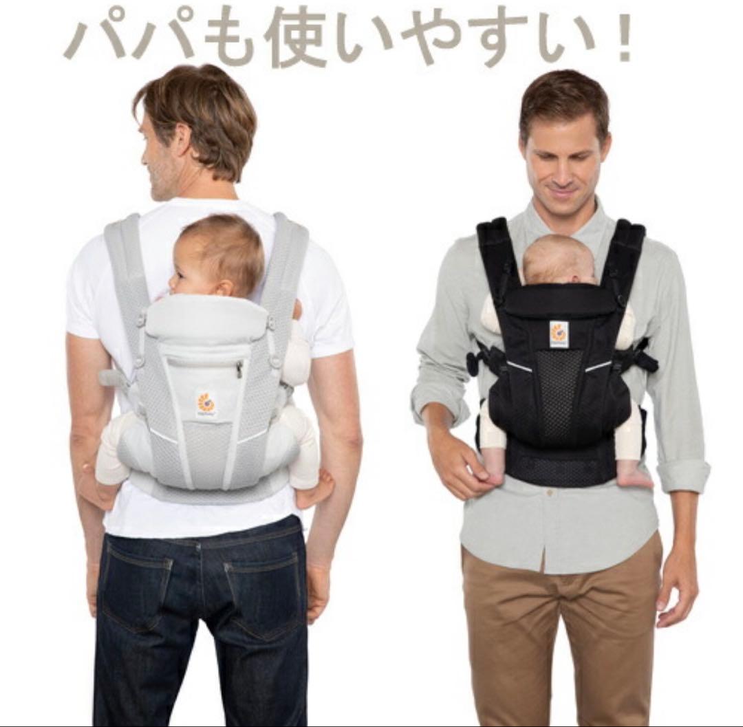 ko2288！エルゴベビーオムニブリーズ