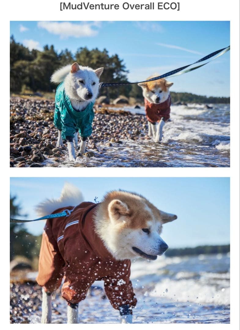 Hurtta (65M/26M) マッドベンチャーオーバオールエコ　犬服