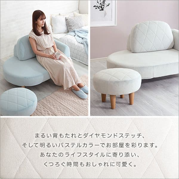 大人かわいい コンパクトカウチソファ ピンク