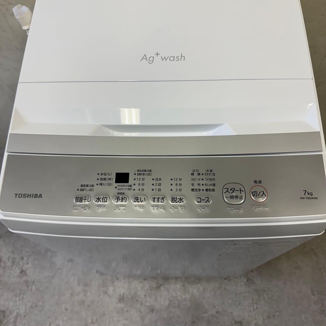 【送料無料&一部地域は3000円引き‼️】美品‼️T東芝 洗濯機 7kg 24年製