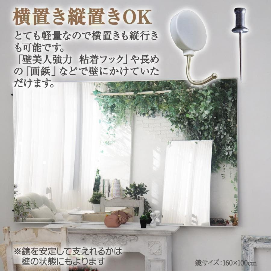 【美品】ダンスミラー 割れない鏡 幅80x160cm 姿見 銀色 2番