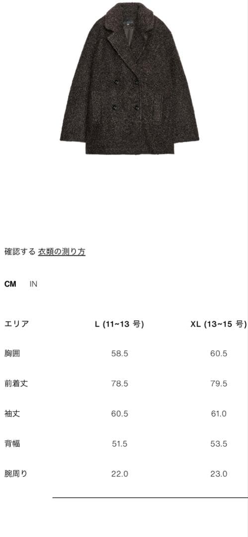 タグ付き新品　ZARAのブークレダブルブレストミディ丈コート★XLサイズ