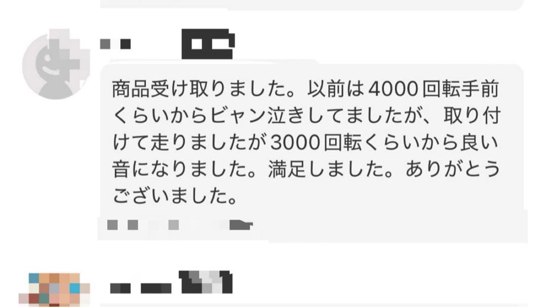 ワルツ機械用ステンレス激鳴きバッフル 激鳴きインナーサイレンサー