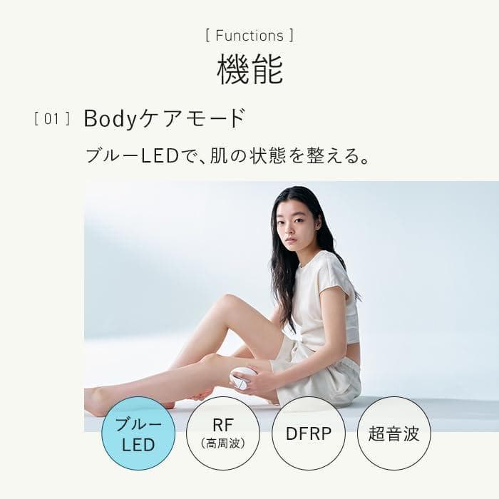 STELLA BEAUTE シェイプキャビテーション フェイス&ボディケア 【ウ