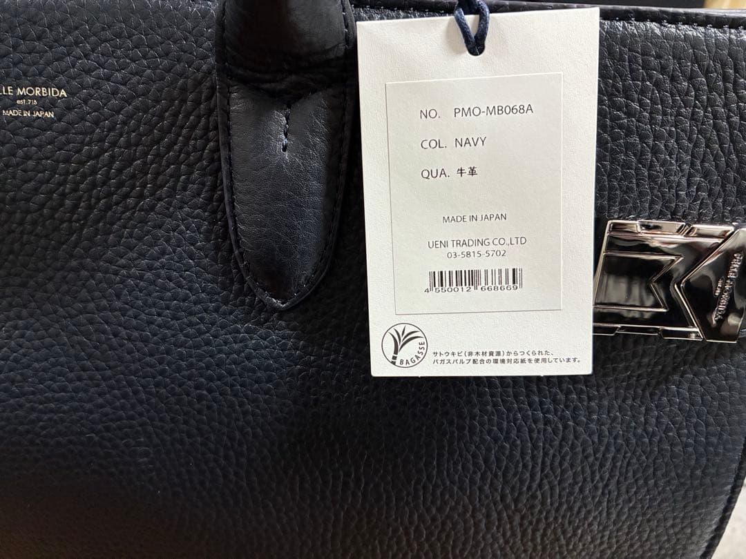 新品　未使用　PELLE MORBIDA（ペッレモルビダ） の本革ボストンバッグ
