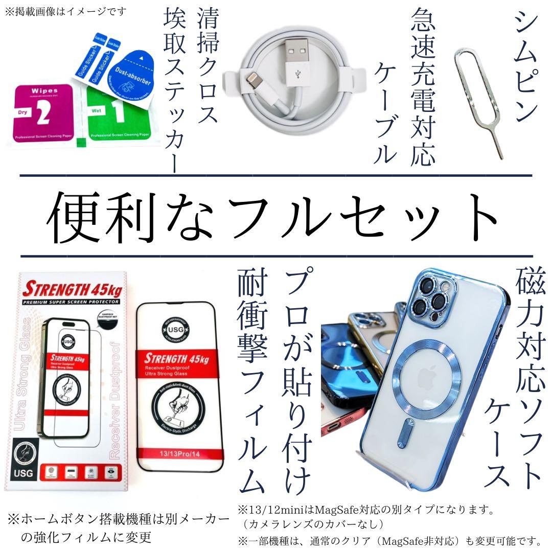 S 宅急便100% iPhone 14 128 GB SIMフリー ブルー 本体
