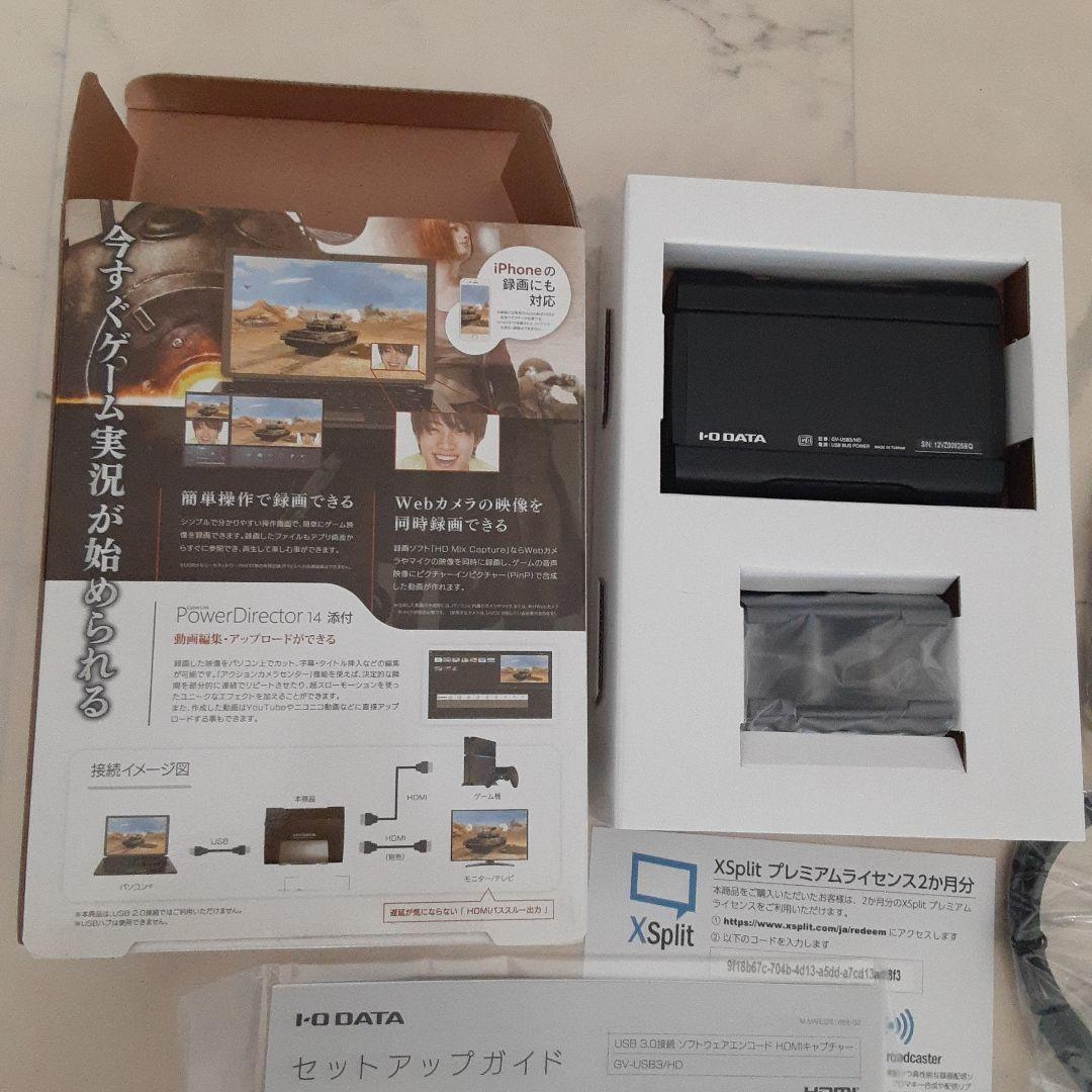 未使用保管品 I-O DATA HDMIゲームキャプチャー