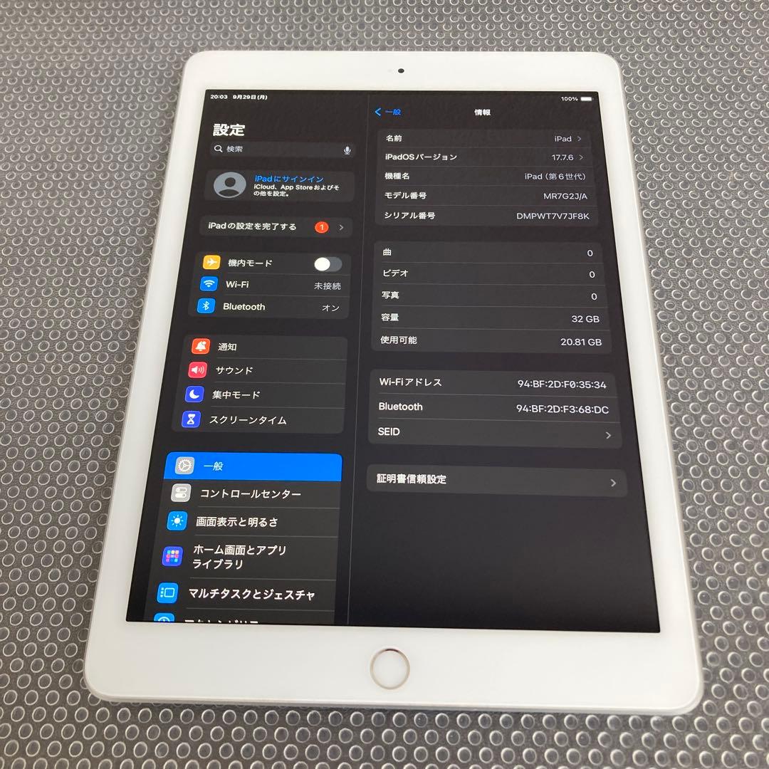 847【早い者勝ち】電池良好☆iPad6 第6世代 32GB WIFIモデル☆