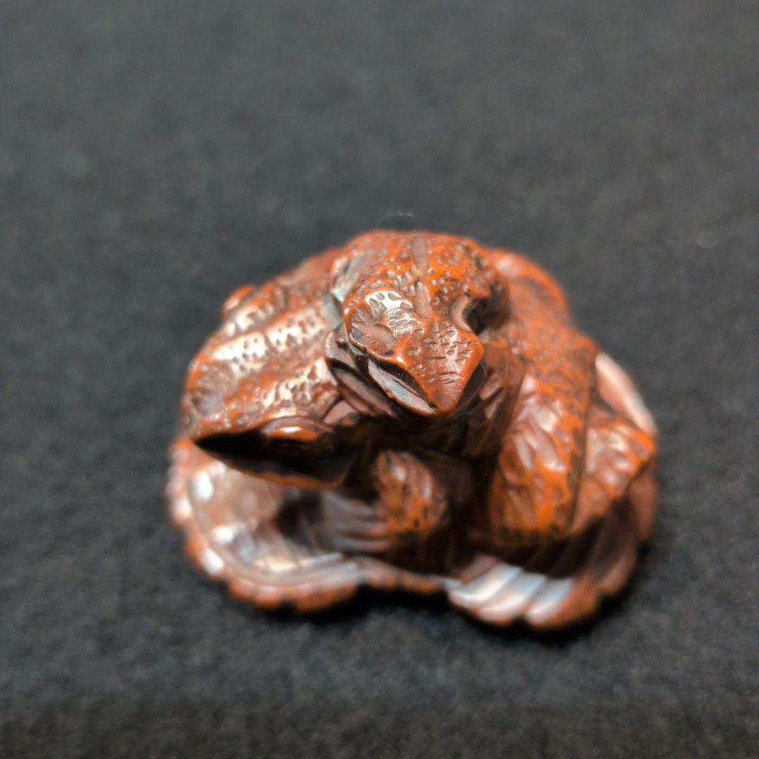 根付　草履親子蛙