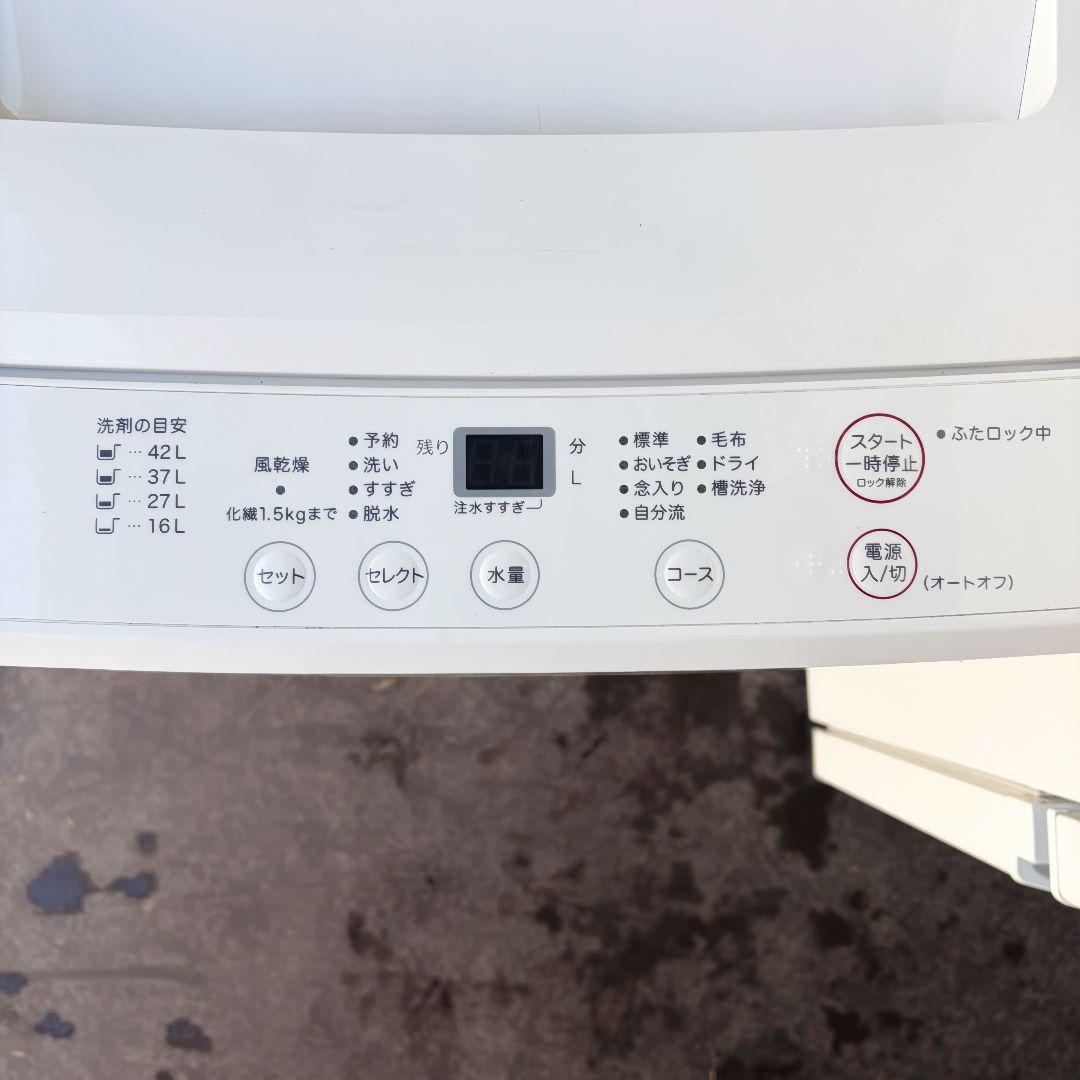 配送設置無料！純正三菱・日立＋無印洗濯機3点セット！完動超美品！新生活に！