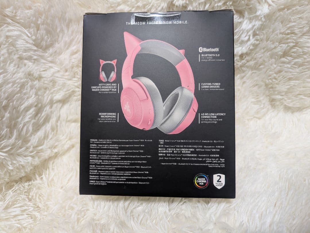 Razer Kraken BT Kitty Edition - クォーツピンク