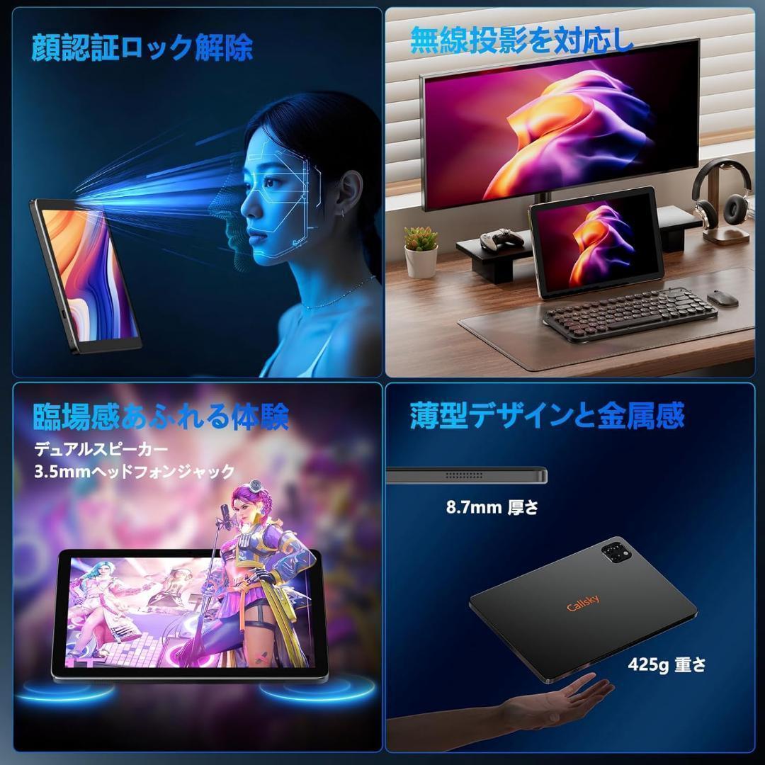 タブレット 10インチ Wi-Fiモデル アンドロイド12GB Type-C充電
