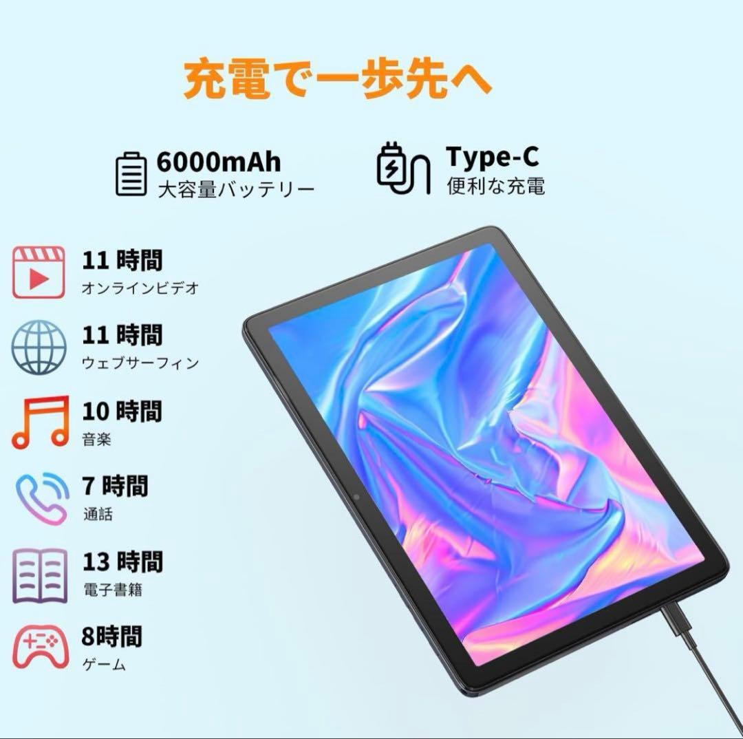Android 15 タブレット 10インチ12GB+128GB+1TB拡張