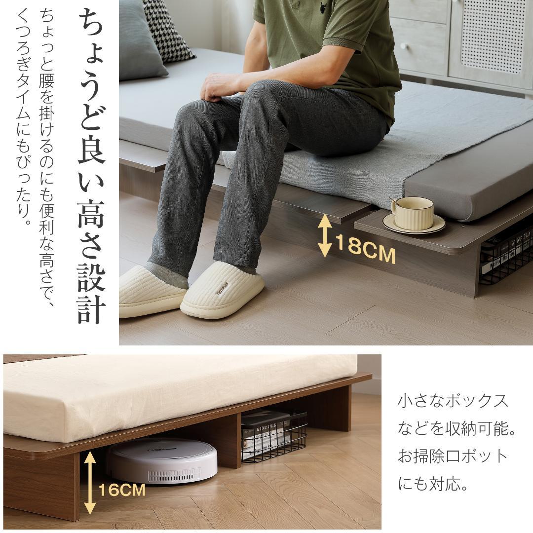 【幅140cm】ベッド　脚付き　木目調　コンパクト　BROWN
