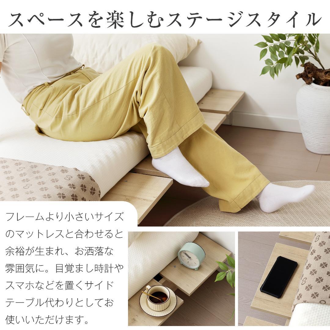 【幅140cm】ベッド　脚付き　木目調　コンパクト　BROWN