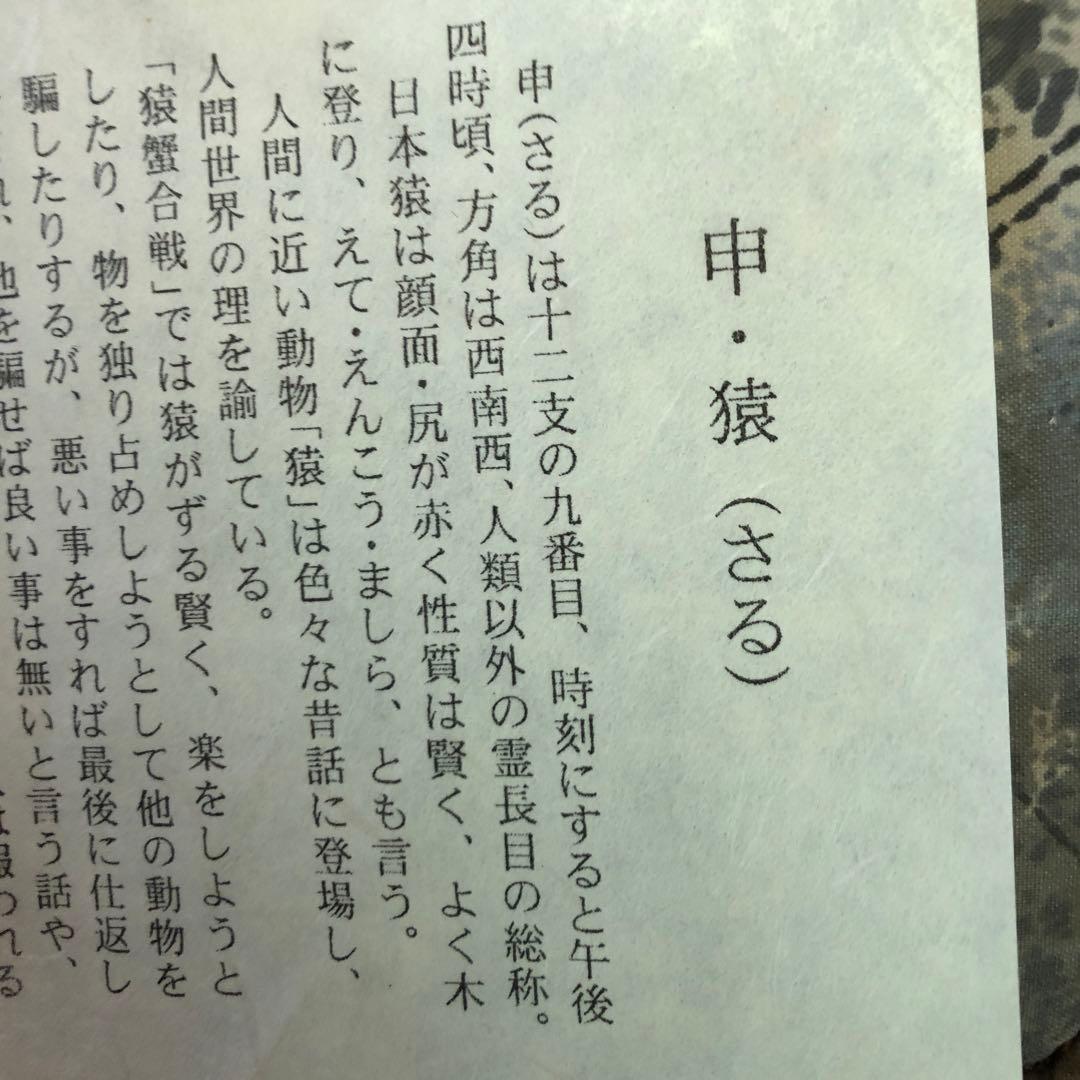 長沢風雪