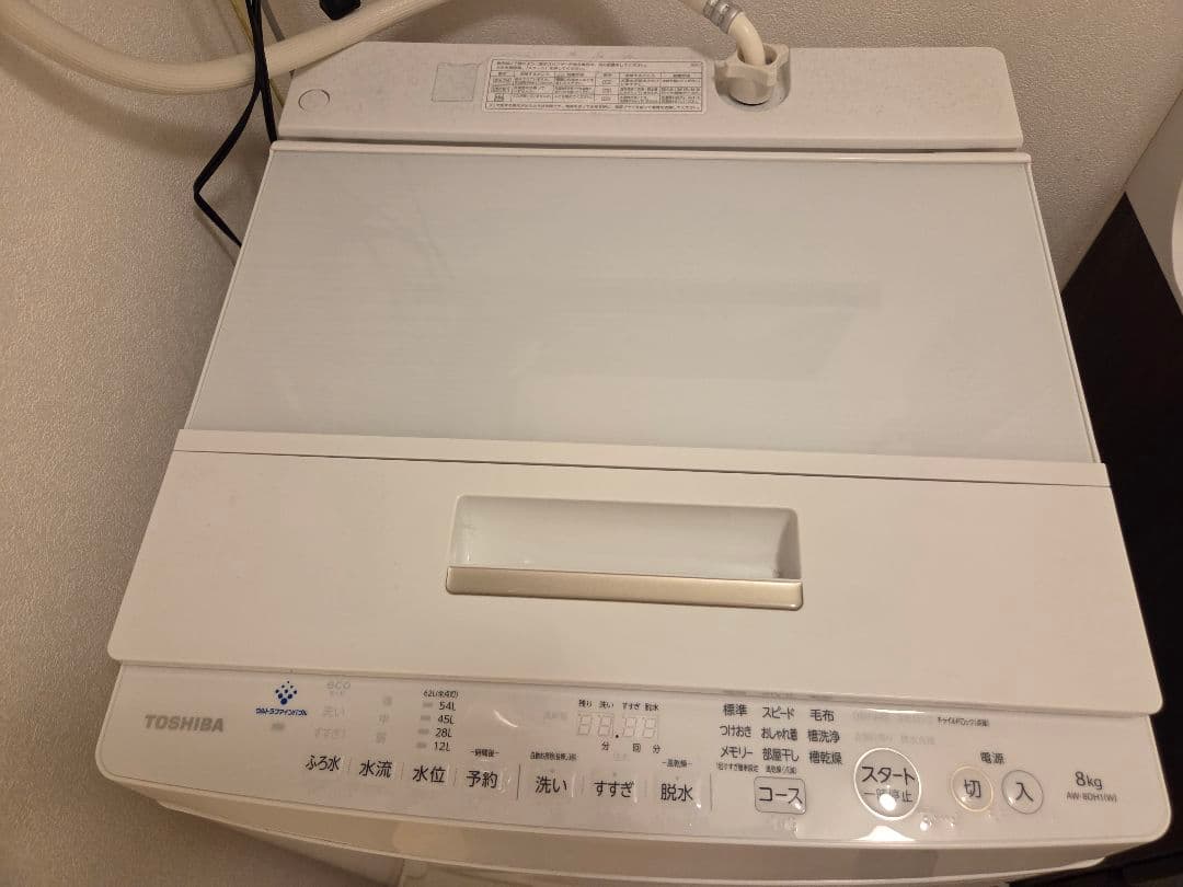 さ*ん様 TOSHIBA 東芝 AW-8DH1(W)全自動洗濯機8kg 2022