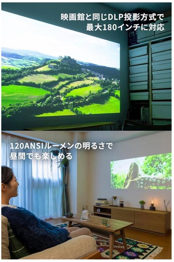 10051 CINEMAGE min天井投影 台形補正 スマホ対応