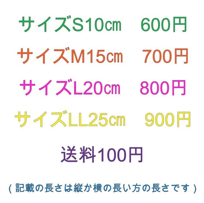 Picture　ピクチャー　ステッカー