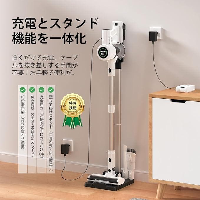 【歳末セール】コードレス掃除機 除菌75Kpa 超強力吸 自立式 65分連続稼働