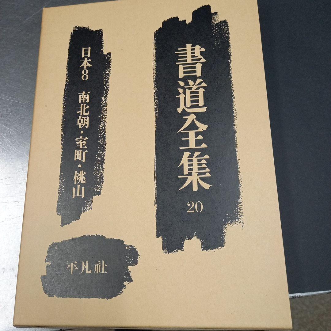 ハギ0