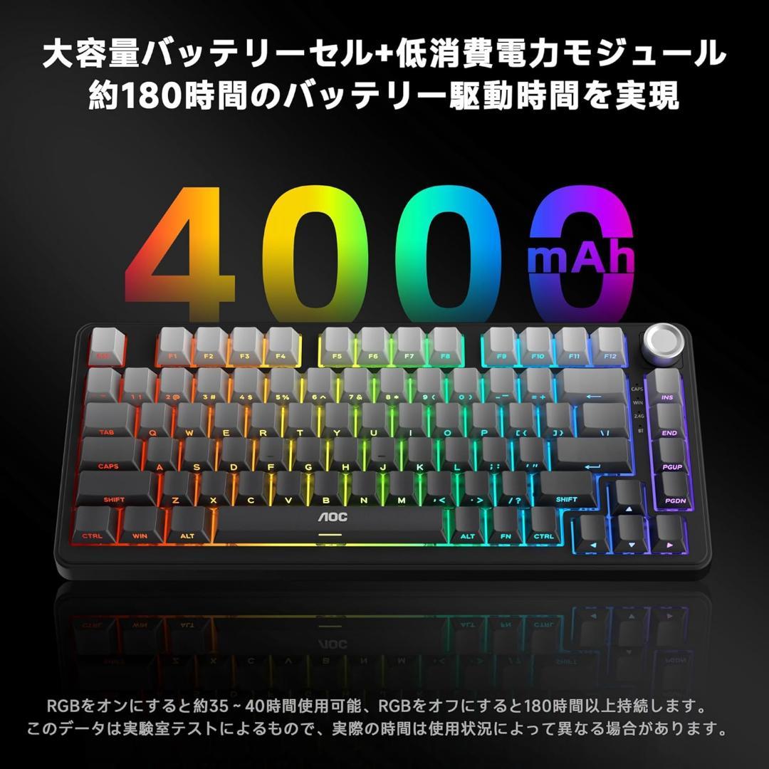 AOC GK330 ゲーミングキーボード ワイヤレス 3WAY接続