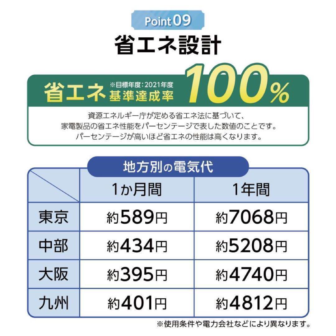中古美品 冷蔵庫 一人暮らし冷凍冷蔵庫 60LブラックA1-14-2