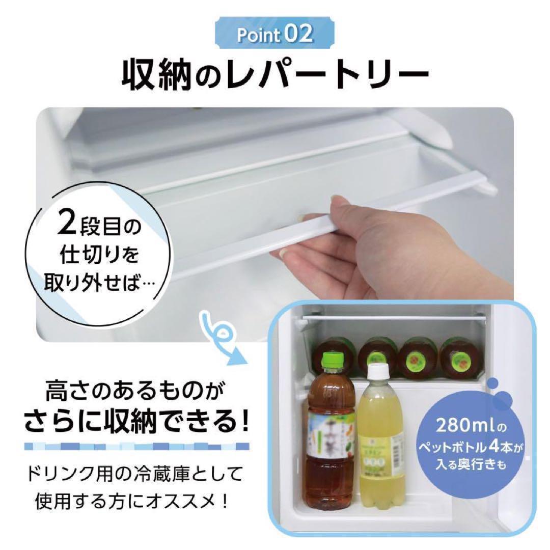 中古美品 冷蔵庫 一人暮らし冷凍冷蔵庫 60LブラックA1-14-2