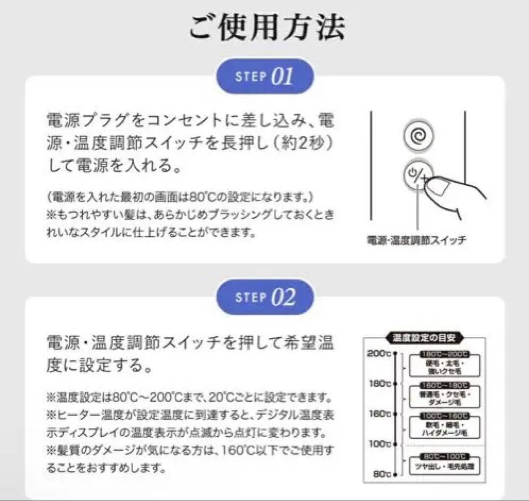 ELEMEA COMB STRAIGHTENER ストレートヘアアイロン