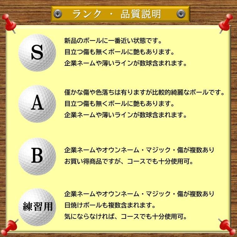 【S113】【S110】PROV1 白 黄23年 24✖️24球