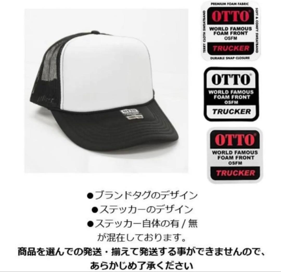 みぃちゃん　2点セット　60サイズ発送