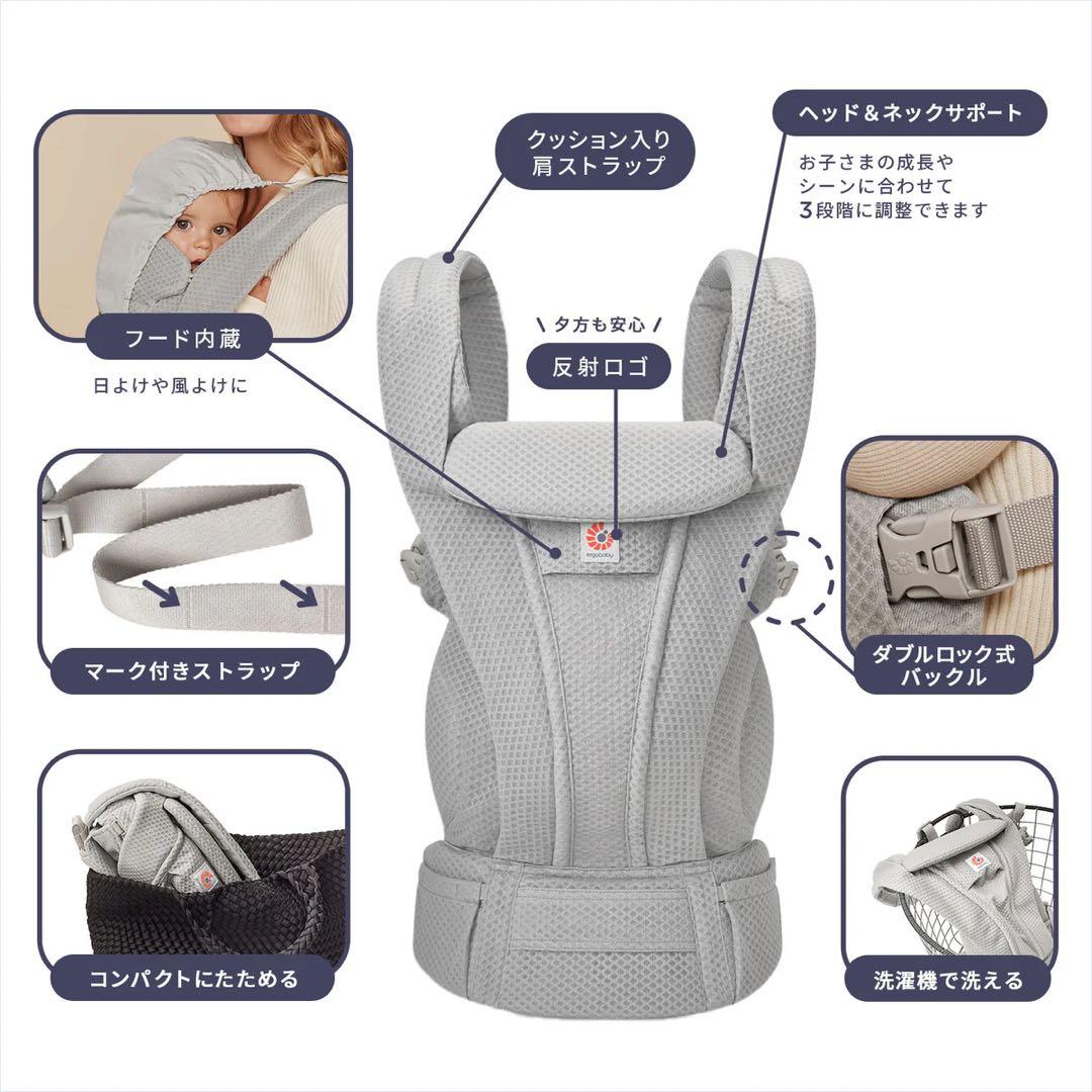 エルゴ 最新 オムニデラックス パールグレー 正規品 保証書付き