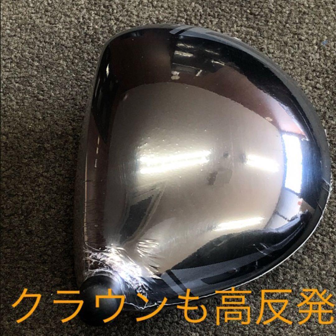 ★世界最高反発＋ドラコンアッタスで55Yアップ! ワークスゴルフ CBRプレミア
