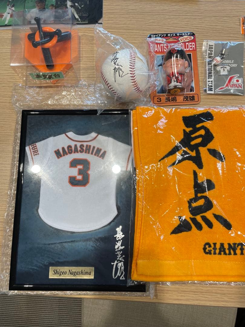 長嶋茂雄 グッズセット　16点