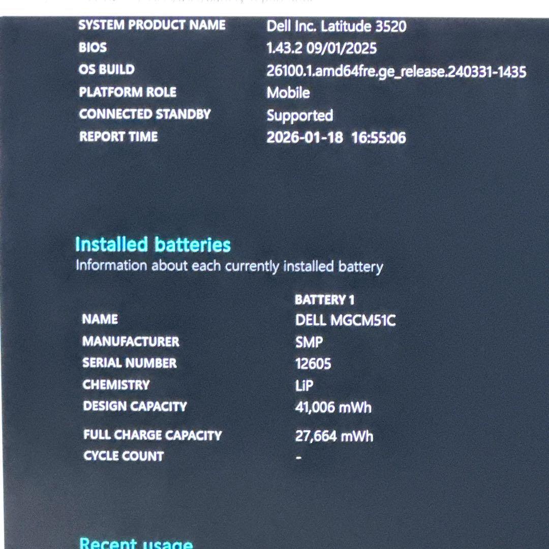 美品 DELL【i5第11世代★16G/256G】15型 ノートパソコン 733