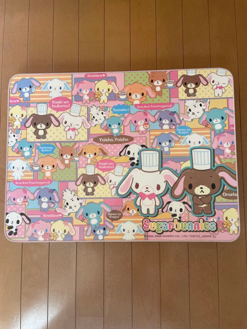 シュガーバーニーズ　折り畳みテーブル　　※入手不可　廃盤品