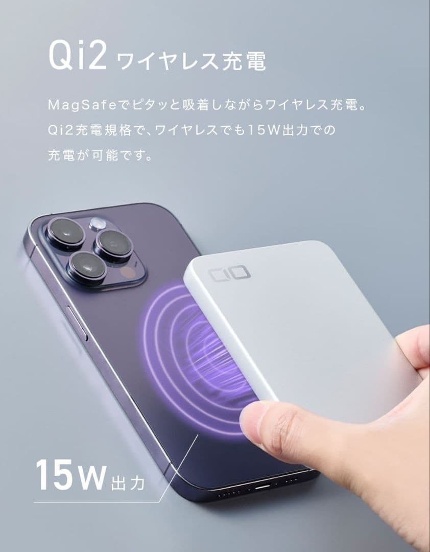 【新品未開封】2つセット　CIO SMARTCOBY SLIM 5K シルバー
