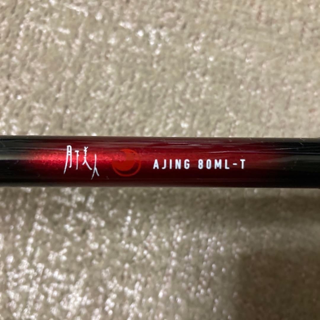 ダイワ　月下美人アジング　80ML-T
