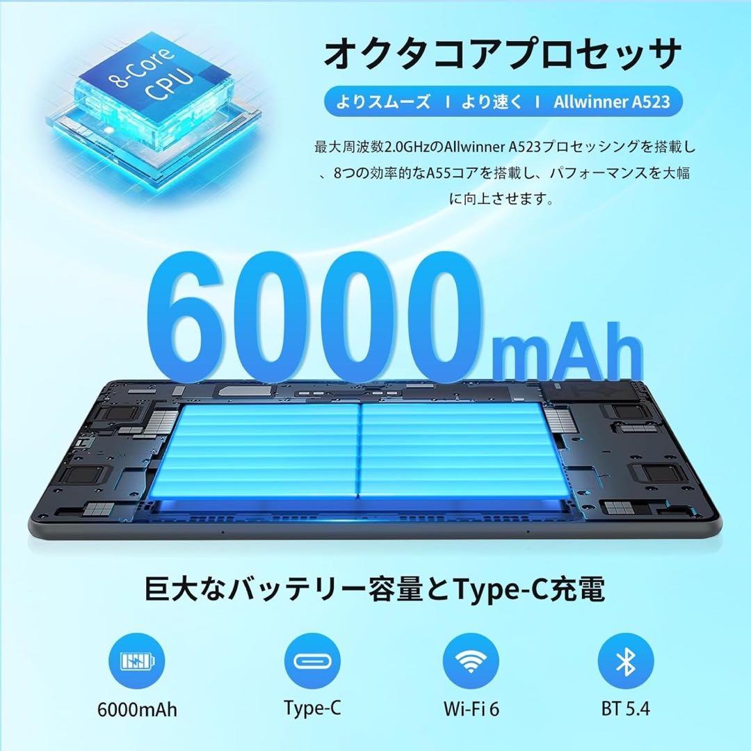 【新品 未使用】タブレット 10インチ Android 14 多機能