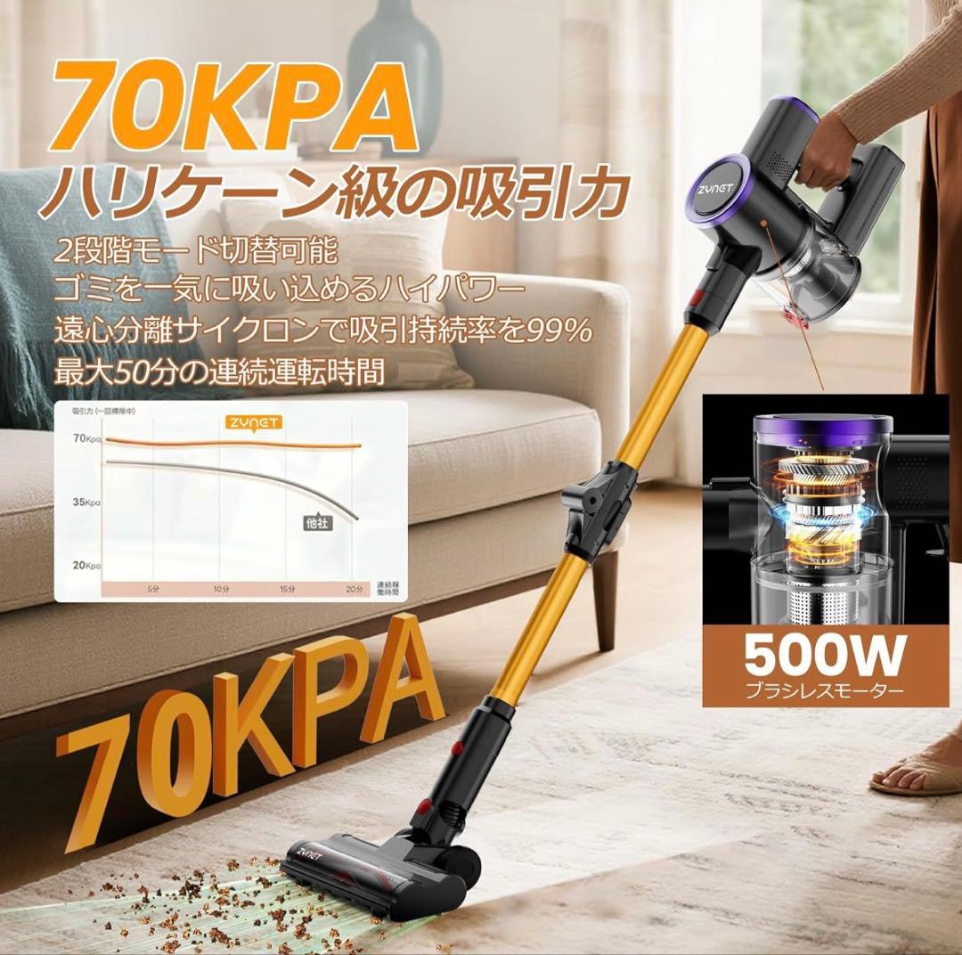 掃除機 コードレス 【12月新登場！業界初腰痛ゼロ折りたたみ式・70KPa超強力