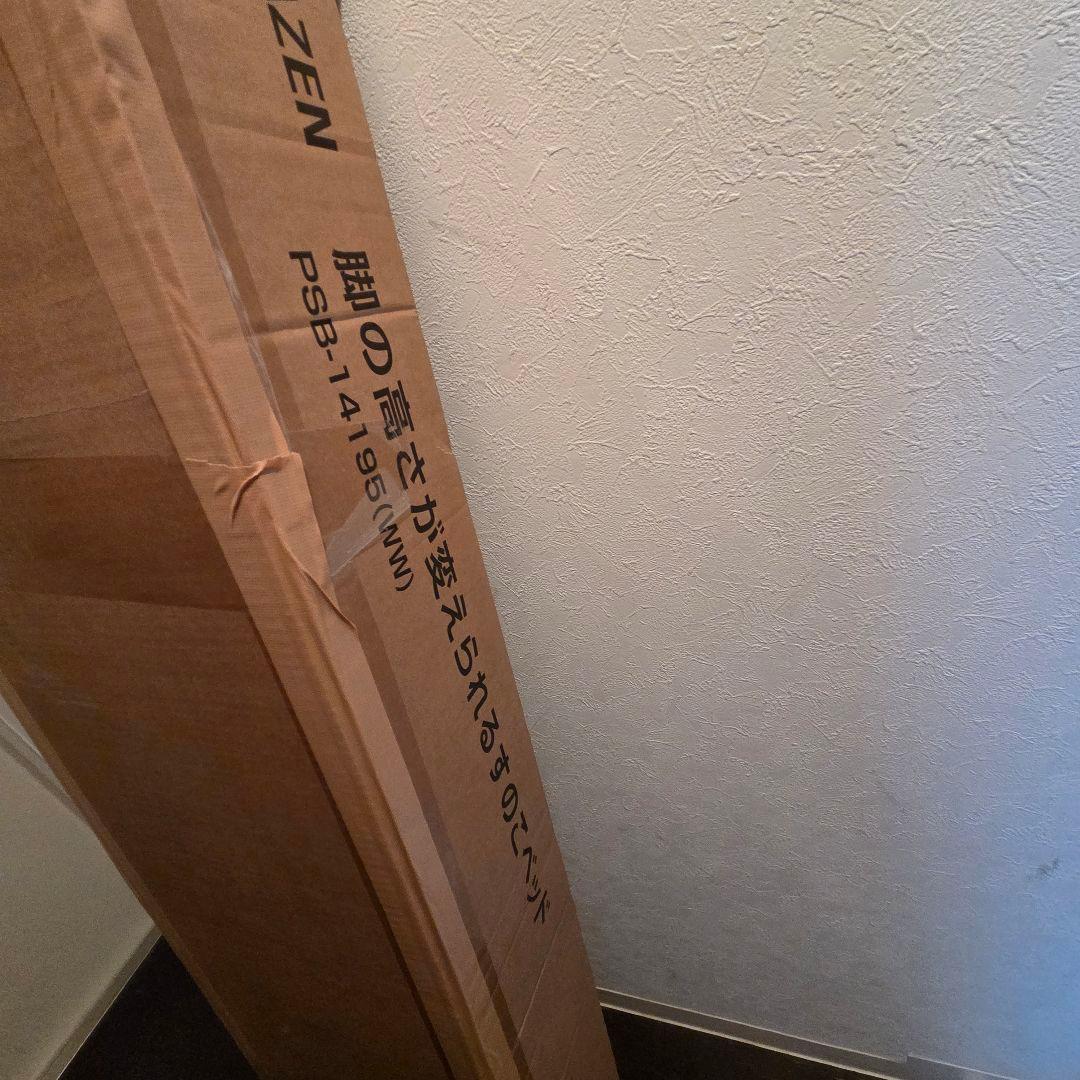 山善＊脚の高さが変えられるすのこベッドフレーム ダブル PSB-14195