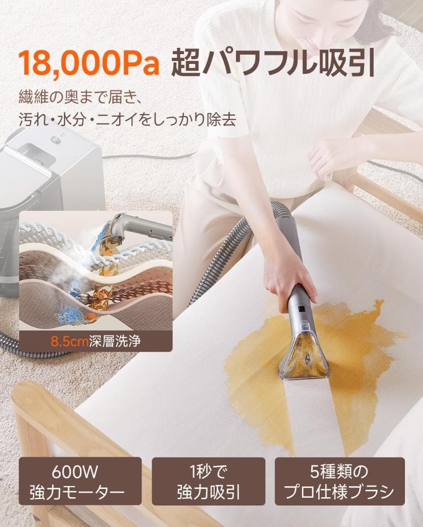 【RYU様】リンサークリーナー カーペットクリーナー 加熱式 100℃ 超強力吸