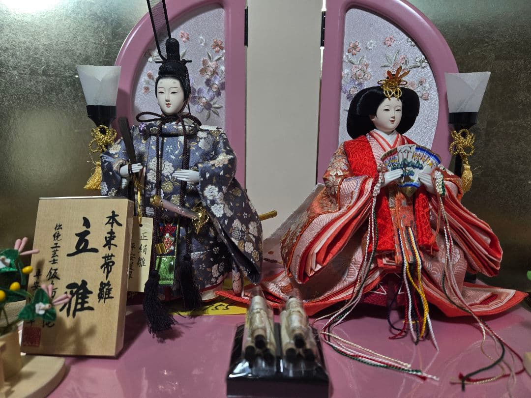 【一点限り】雛人形 立雛飾り　G1