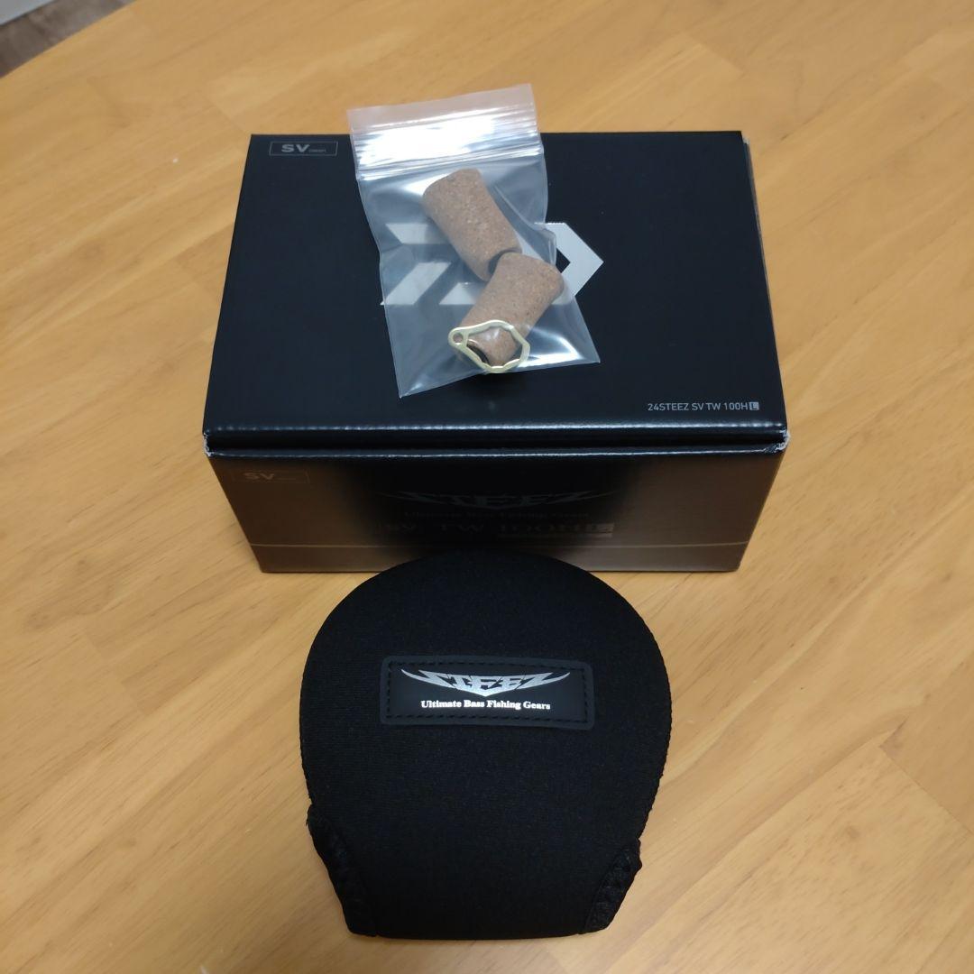 24スティーズ sv tw 100HL