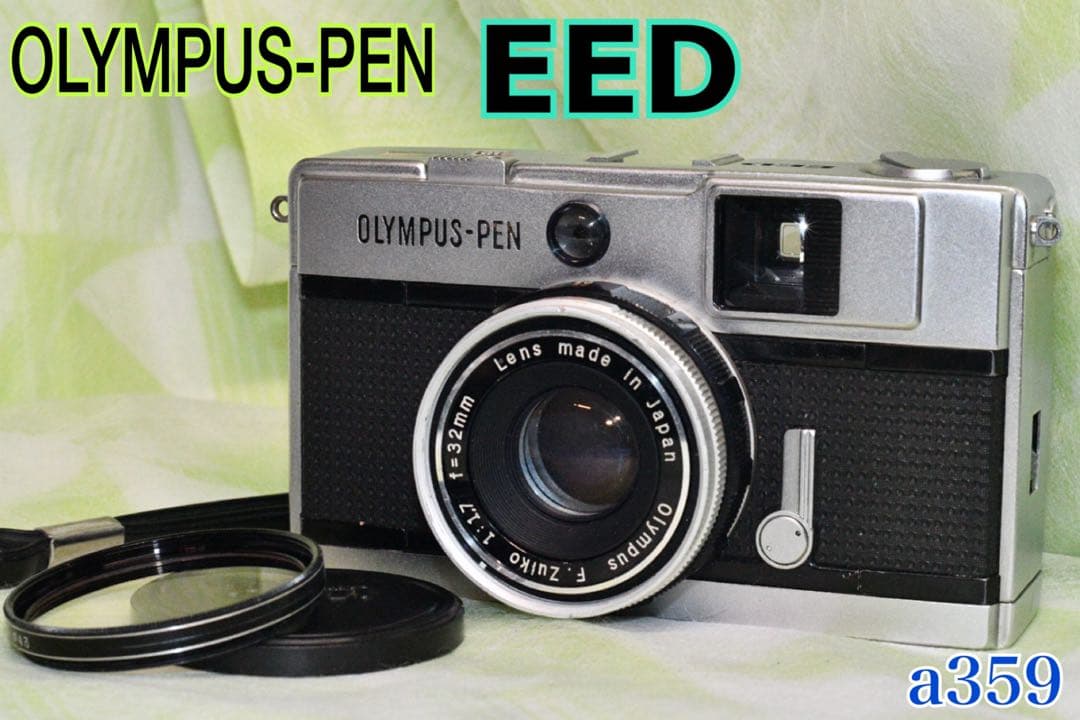 《動作品》OLYMPUS-PEN EED a359
