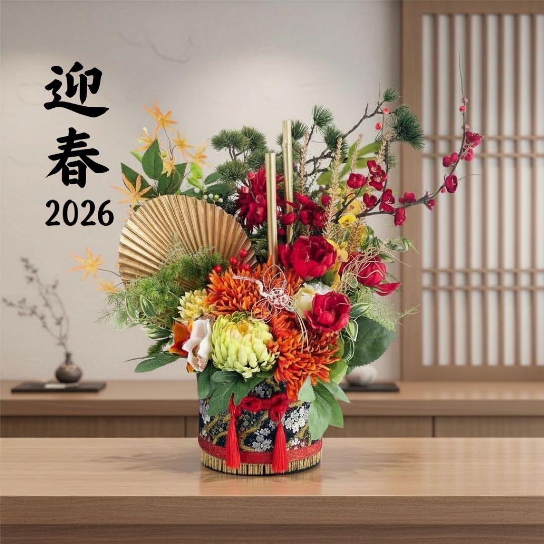 ⑥ 【特大70cm】門松 LL 豪華松竹梅アレンジメント／店舗・商業施 新年飾り