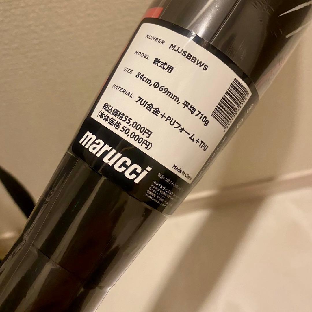 ワニクラッシャー スピード 赤 84cm ミドル 84センチ 赤ワニ 赤WANI