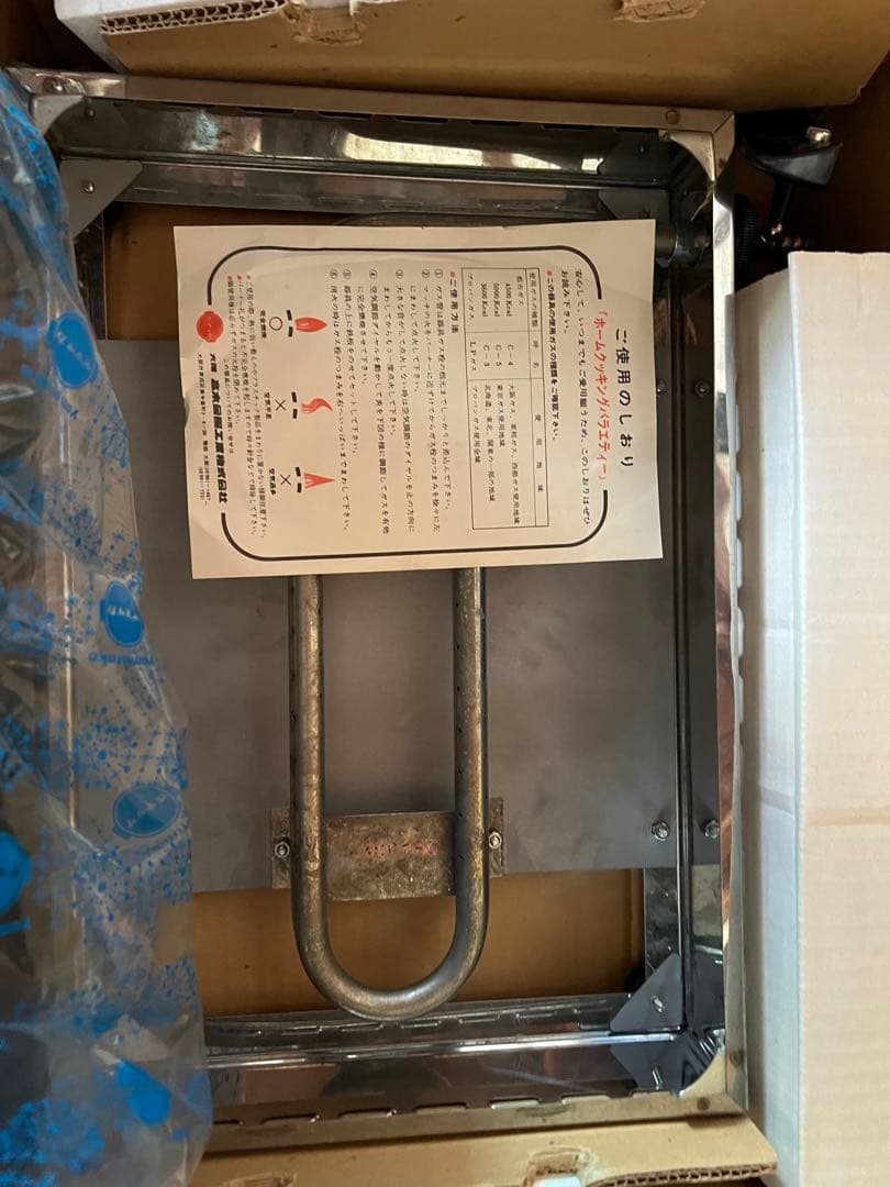 新品未使用　ガス　鉄板　焼肉器　ホットプレート　鉄板焼　業務用